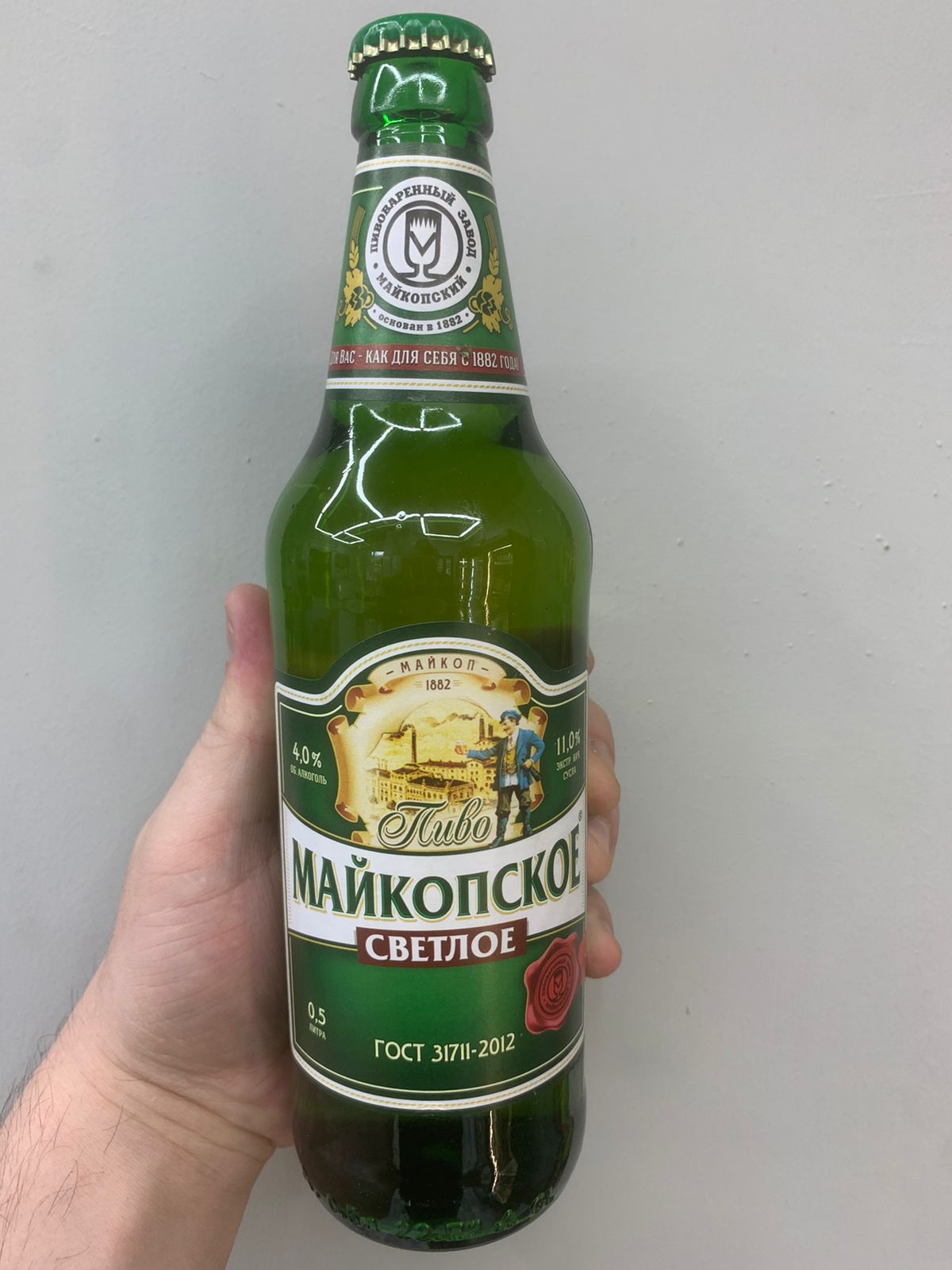 Пиво Майкопское "СВЕТЛОЕ"
