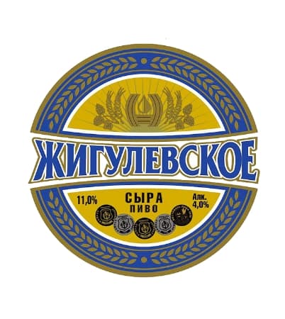 Пиво Жигулевское