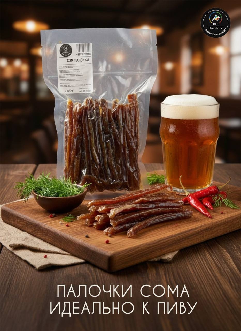 Сом палочки 500 г