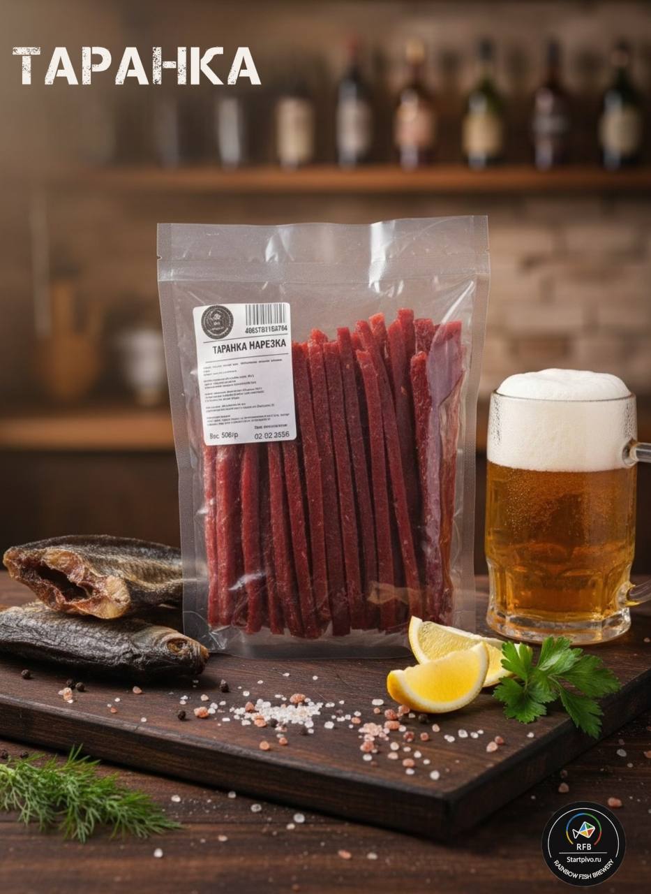 Таранка 500 г