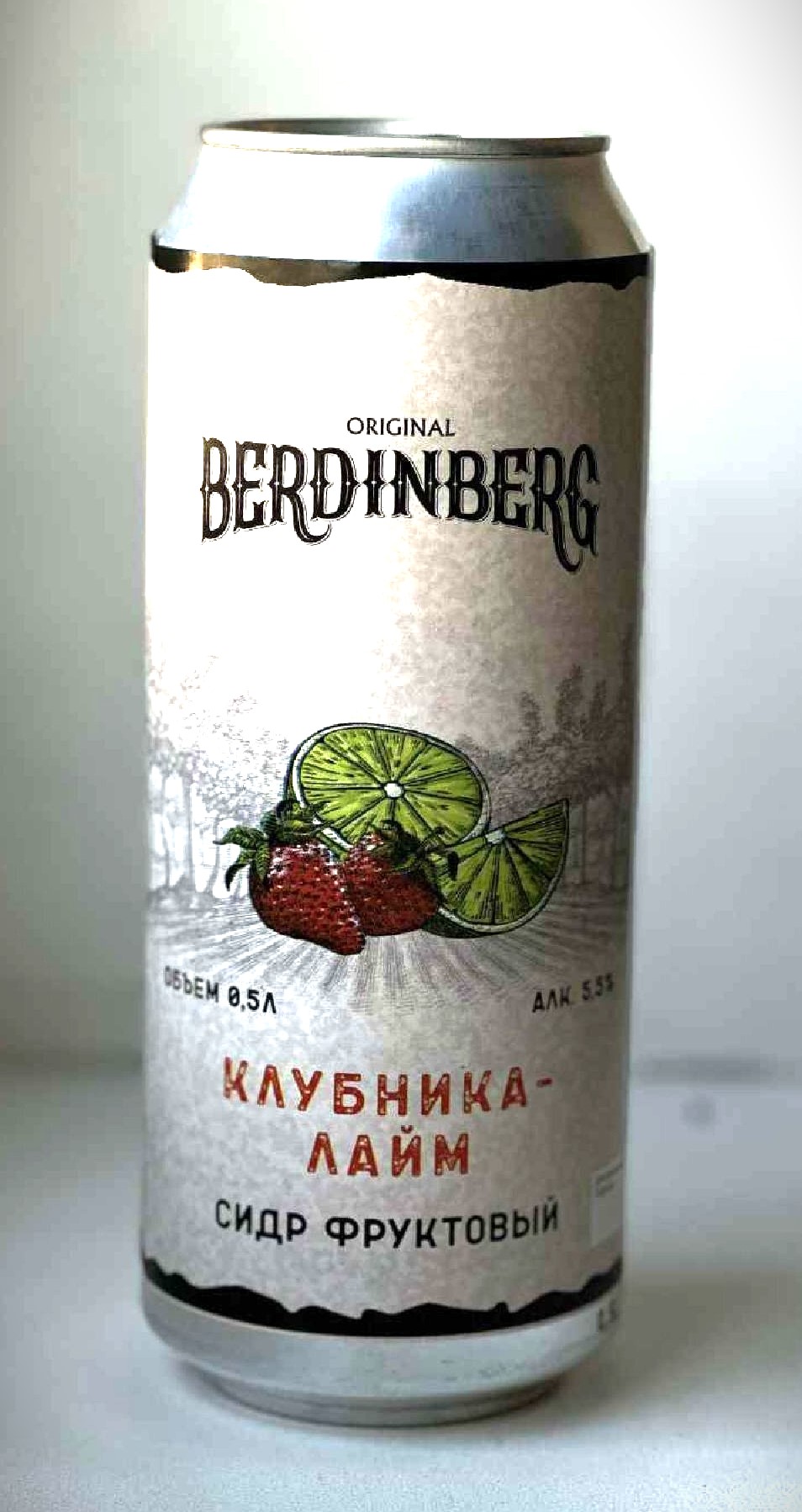 Сидр фруктовый «БЕРДИНБЕРГ КЛУБНИКА-ЛАЙМ» в Ж/Б