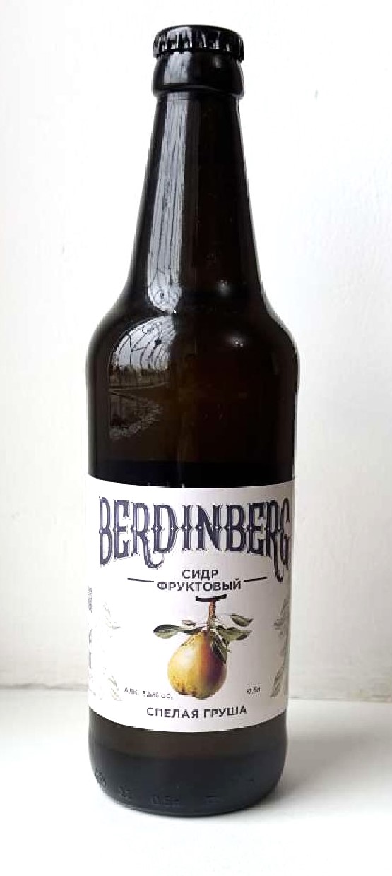 Сидр фруктовый «БЕРДИНБЕРГ СПЕЛАЯ ГРУША» в стекле