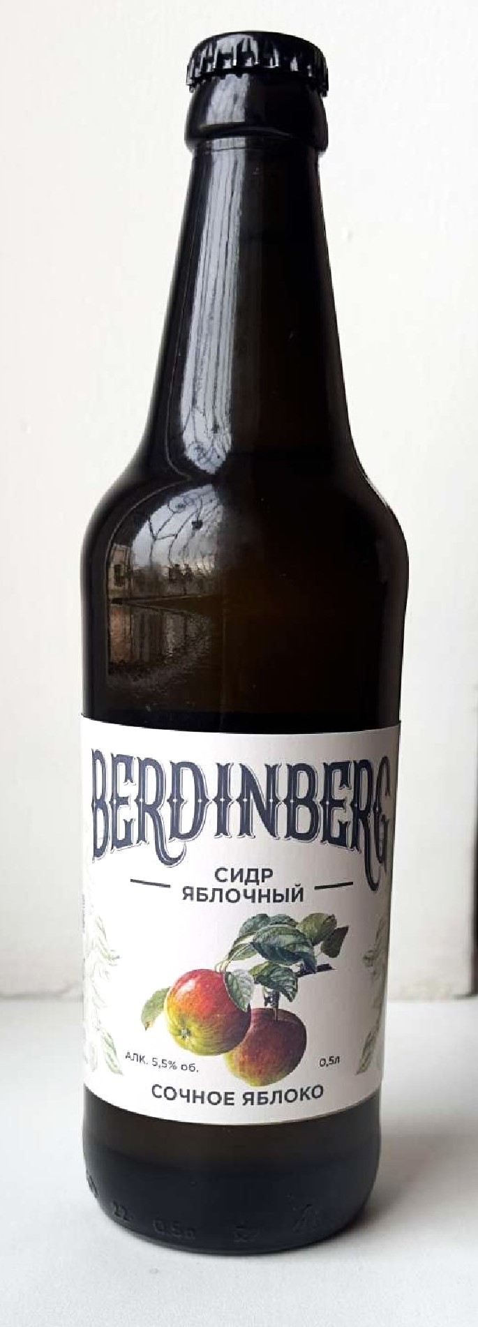 Сидр яблочный «БЕРДИНБЕРГ СОЧНОЕ ЯБЛОКО» в стекле