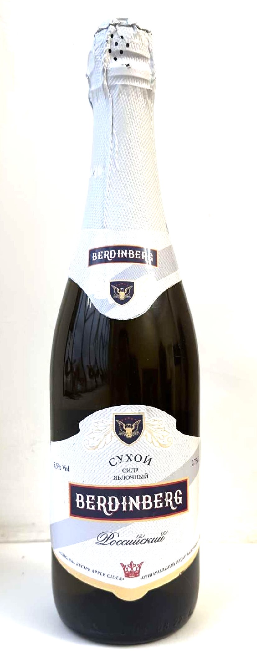 Сидр Яблочный СУХОЙ «(БЕРДИНБЕРГ) РОССИЙСКИЙ» в стекле