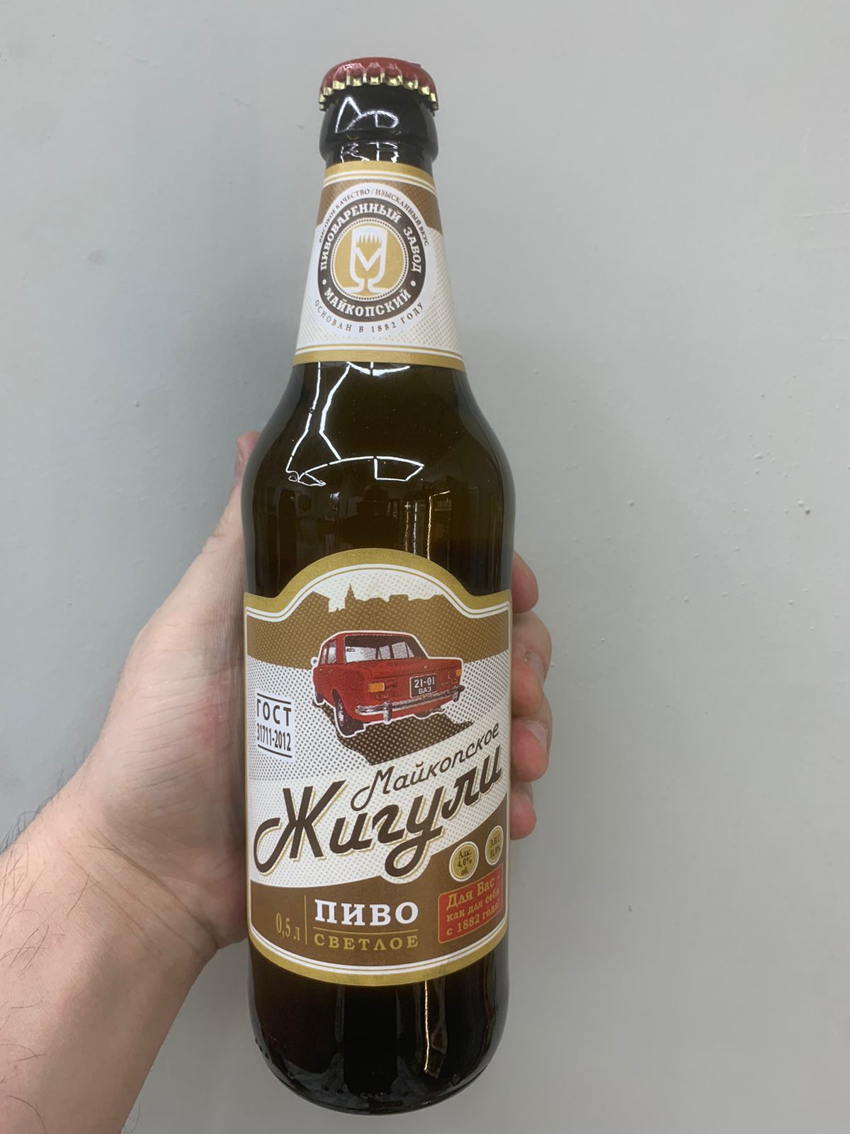 Пиво "Майкопское Жигули"