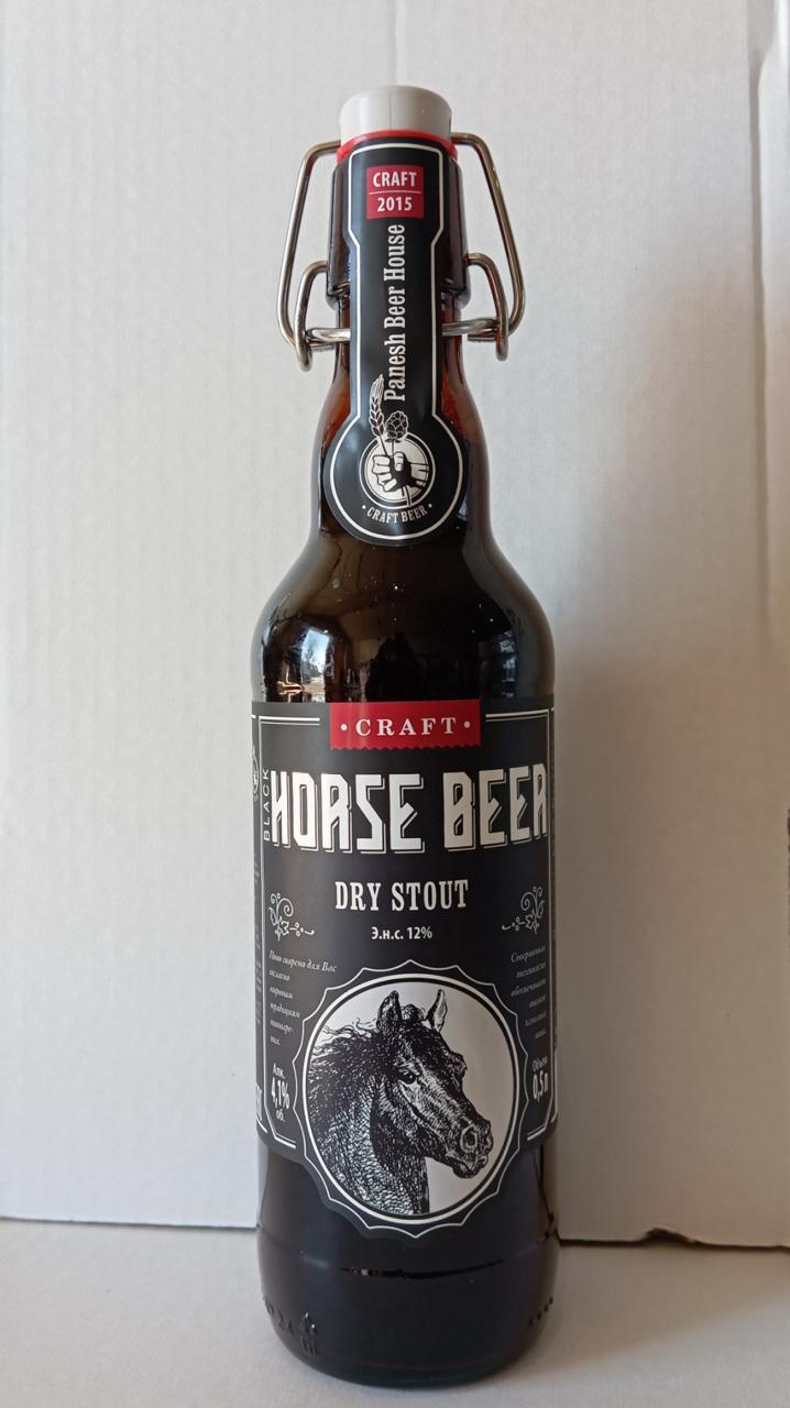 Пиво Майкопское "ЧЕРНАЯ ЛОШАДЬ" (Black Horse beer)