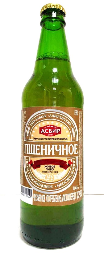 Пиво светлое «Пшеничное» Адыгейское
