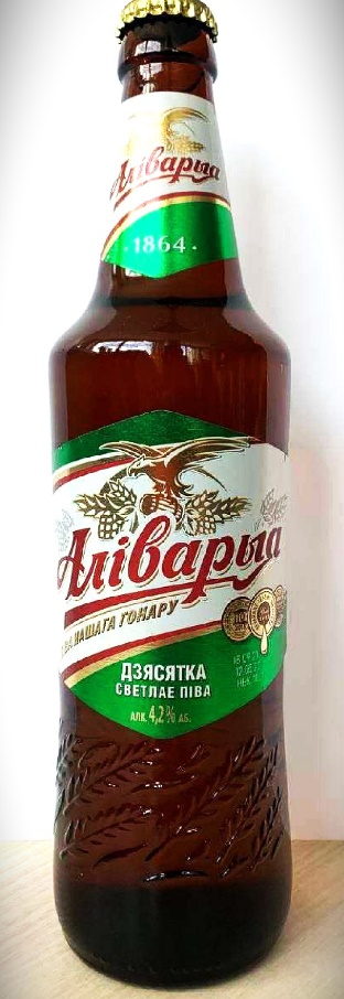 Пиво Аливария Десятка