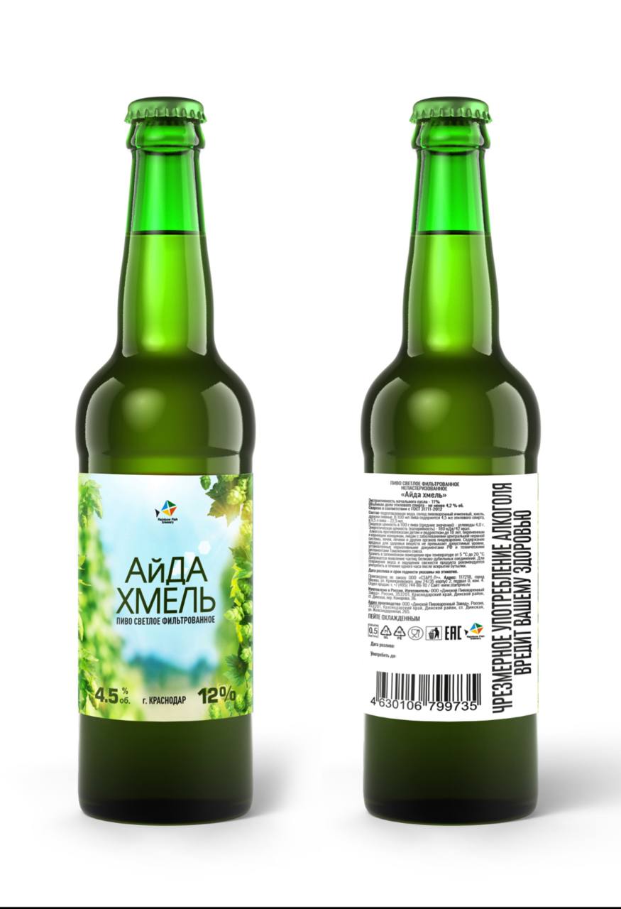 Пиво Айда Хмель