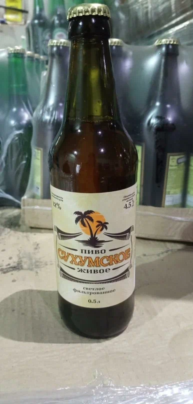 Пиво Сухумское Живое 4,5%