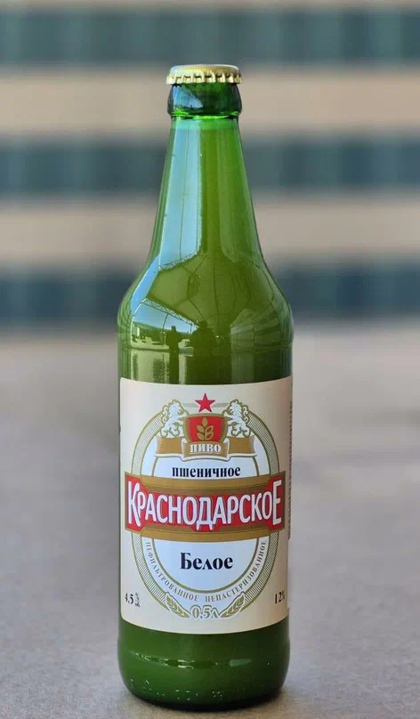 Пиво Краснодарское белое нефильтрованное 4,5%