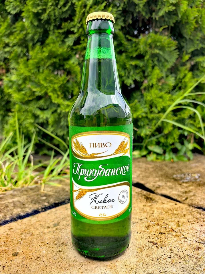 Пиво Прикубанское Живое 4,0%