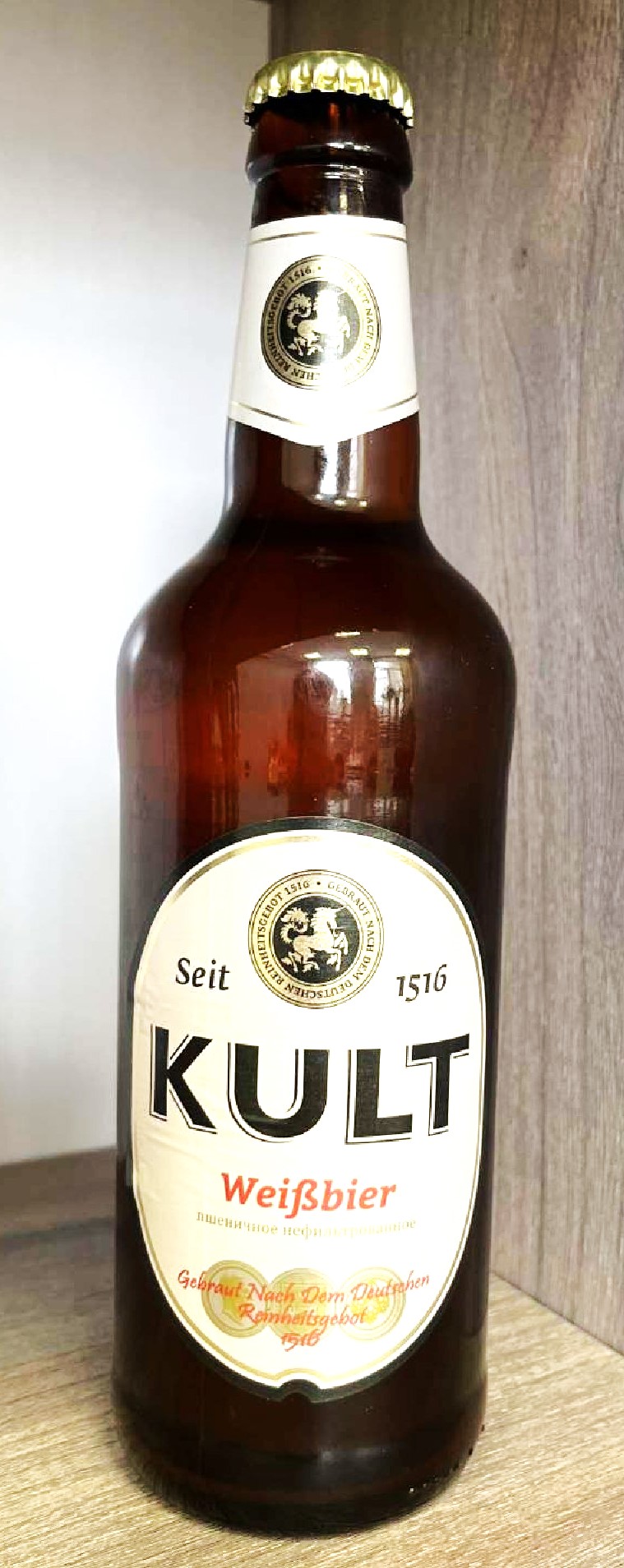 Пиво Криница «Культ Пшеничное нефильтрованное»