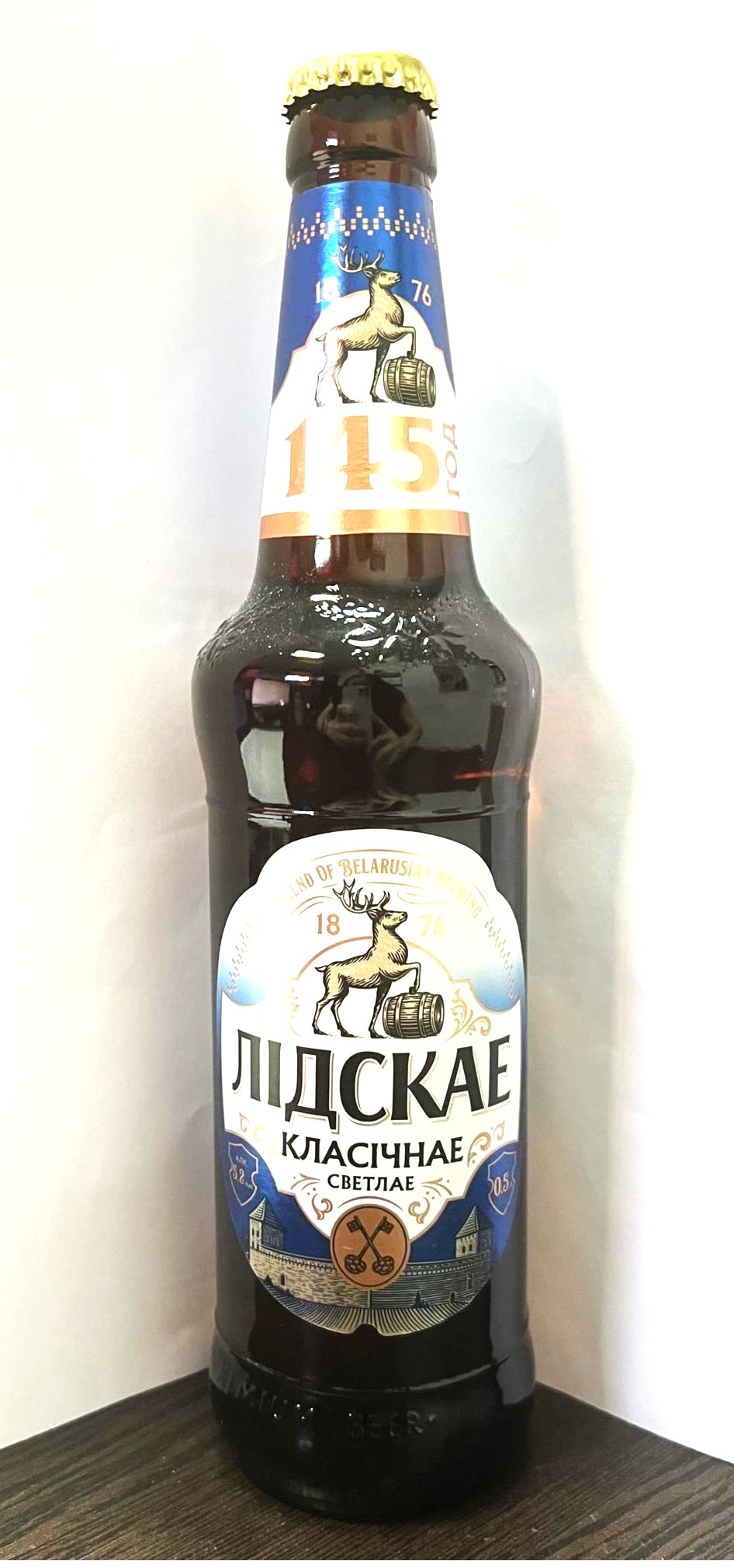Пиво светлое «Лидское Классическое» 5,2%