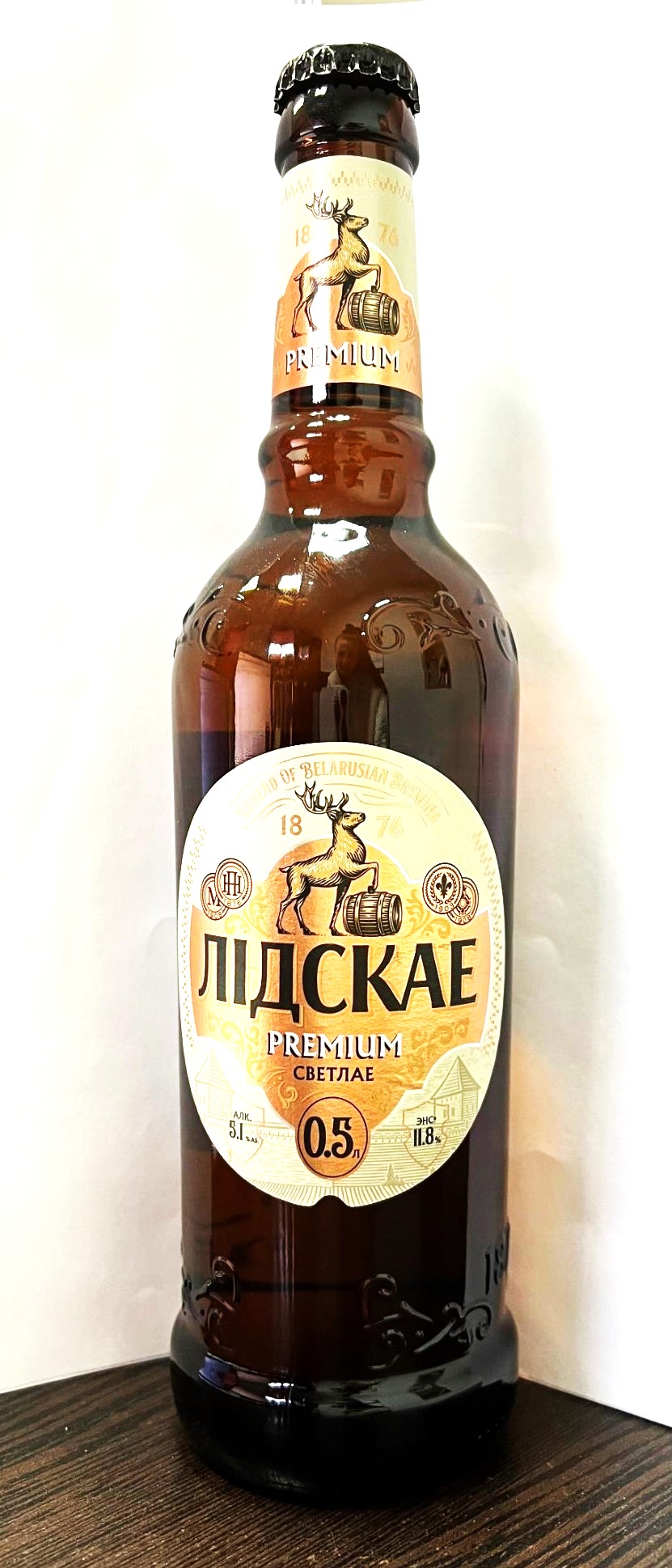 Пиво Лидское Премиум