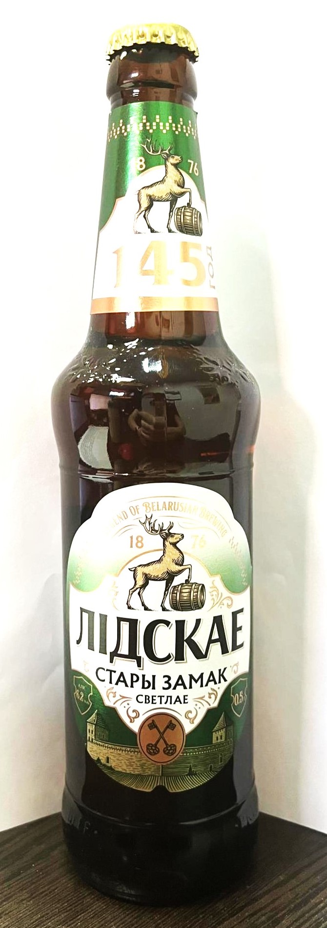 Пиво Старый замок