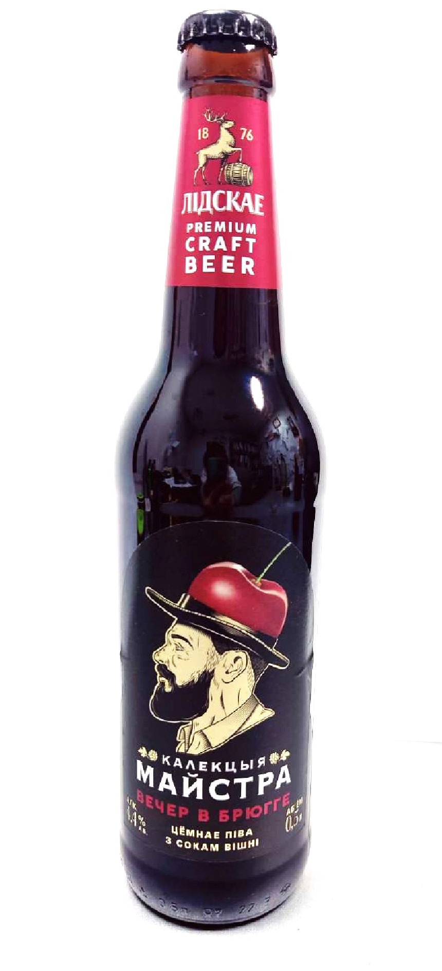 Пиво темное «Калекцыя майстра. Вечер в Брюгге»