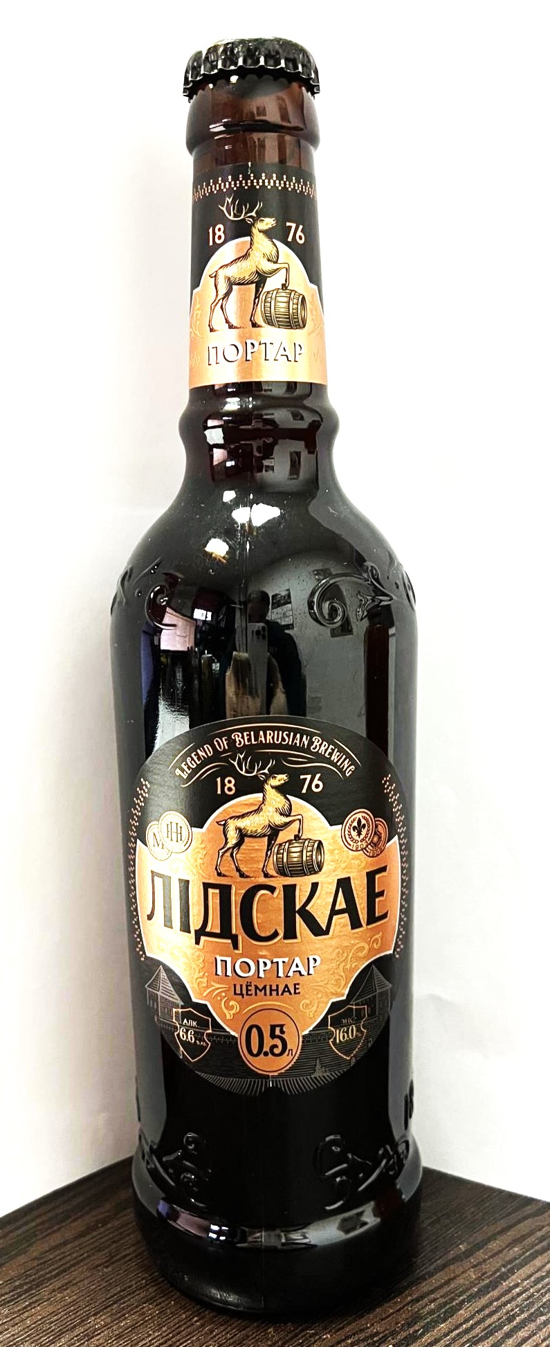 Пиво Лидское Портер