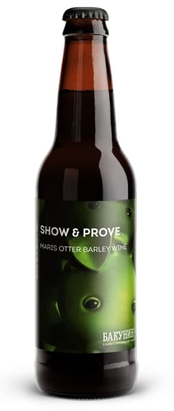 Пиво Show Prove