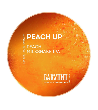 Пиво Peach Up/Персик