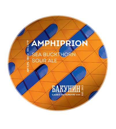 Пиво Amphiprion разливное