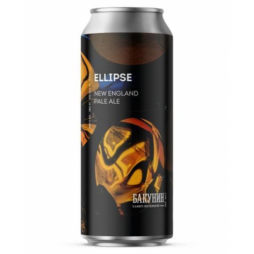 Пиво Elipse