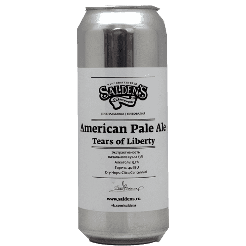Пиво American Pele ale