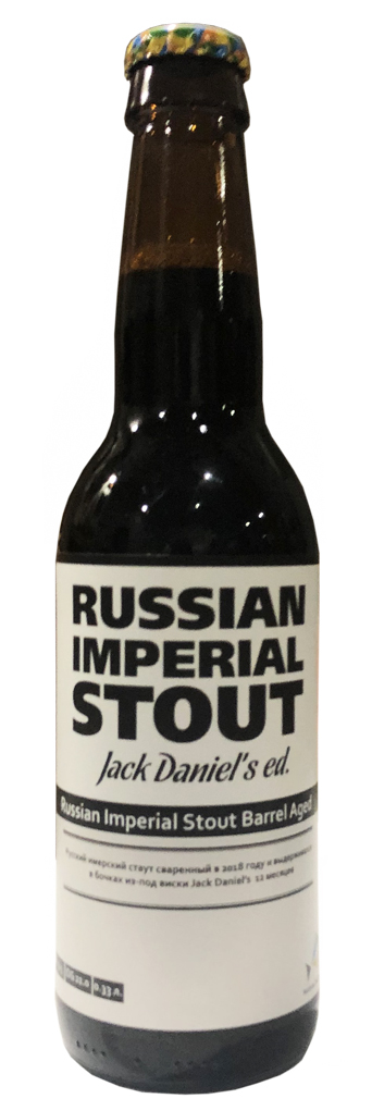 Russian Imperial Stout Jack Daniel's barrel aged