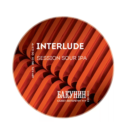 Пиво Interlude